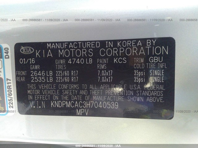 Photo 8 VIN: KNDPMCAC3H7040539 - KIA SPORTAGE 