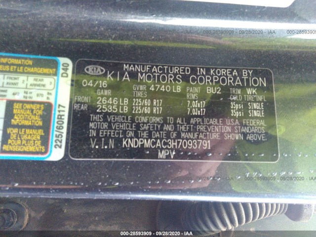 Photo 8 VIN: KNDPMCAC3H7093791 - KIA SPORTAGE 