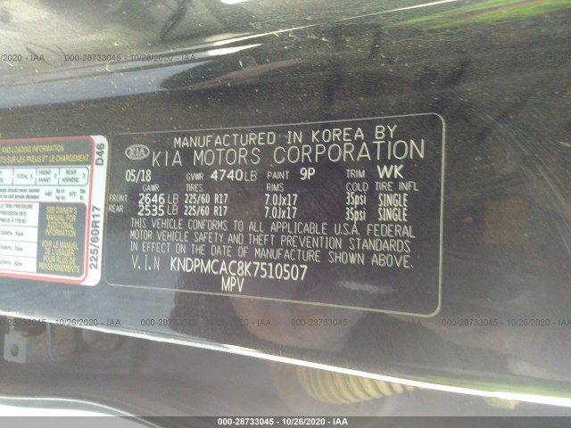 Photo 8 VIN: KNDPMCAC8K7510507 - KIA SPORTAGE 