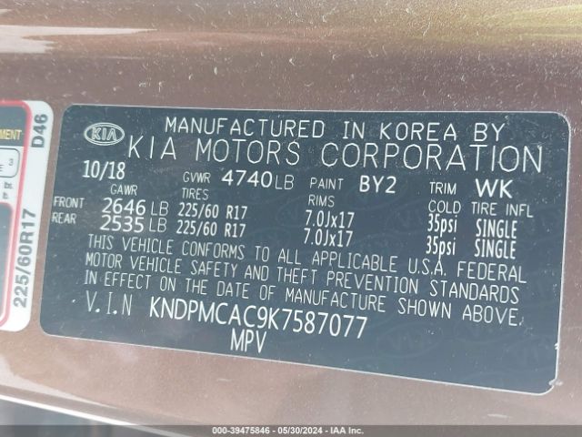 Photo 8 VIN: KNDPMCAC9K7587077 - KIA SPORTAGE 