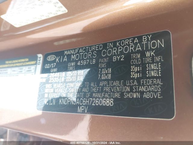 Photo 8 VIN: KNDPN3AC6H7260688 - KIA SPORTAGE 