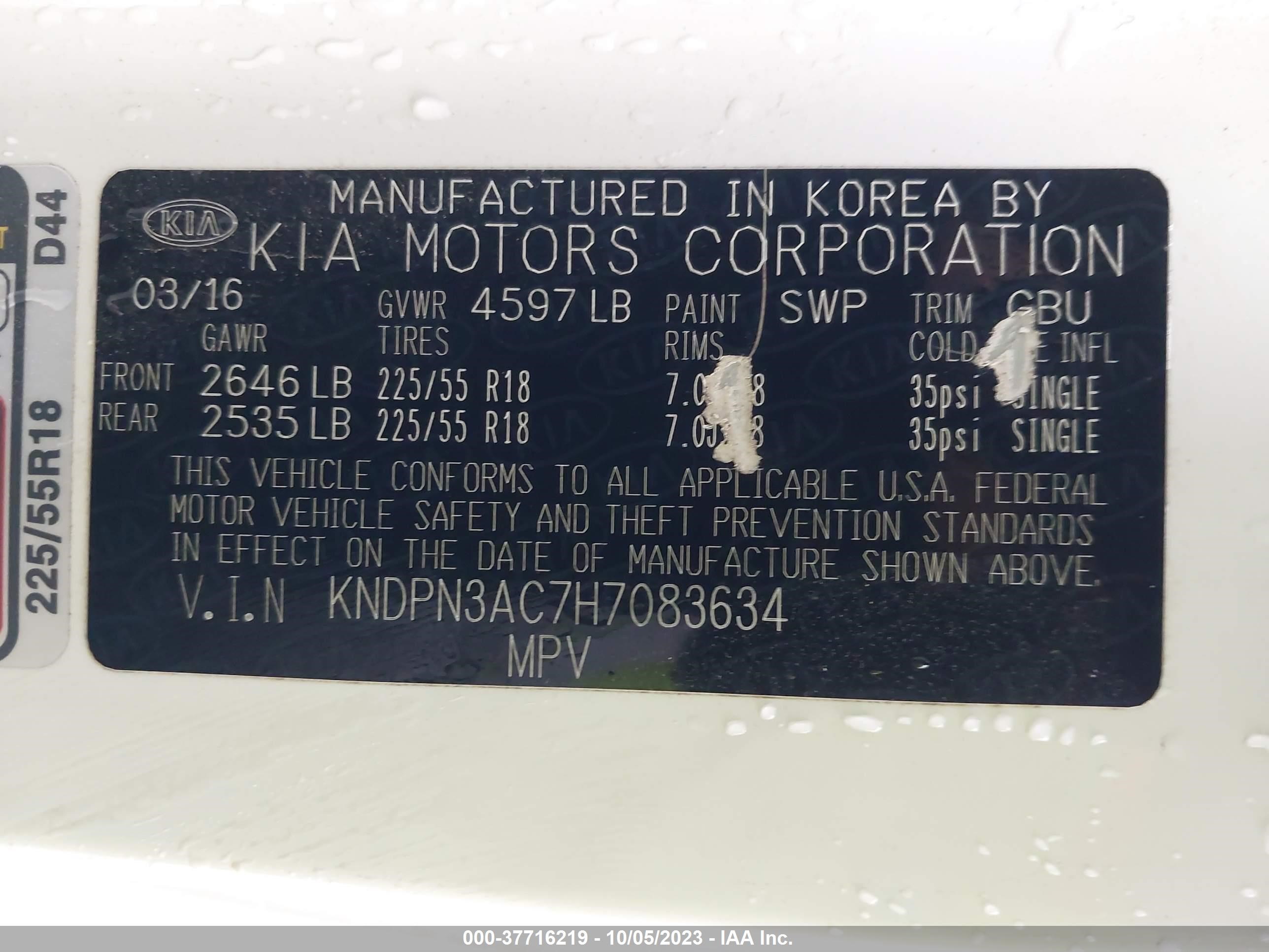 Photo 8 VIN: KNDPN3AC7H7083634 - KIA SPORTAGE 