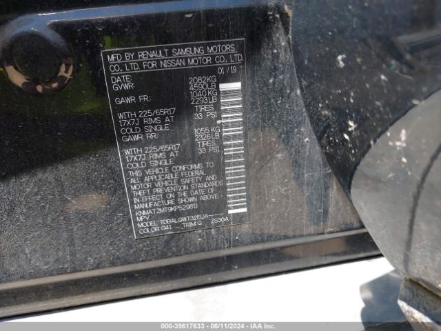 Photo 8 VIN: KNMAT2MT9KP529811 - NISSAN ROGUE 