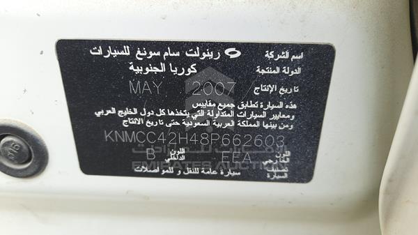 Photo 1 VIN: KNMCC42H48P662603 - NISSAN SUNNY 