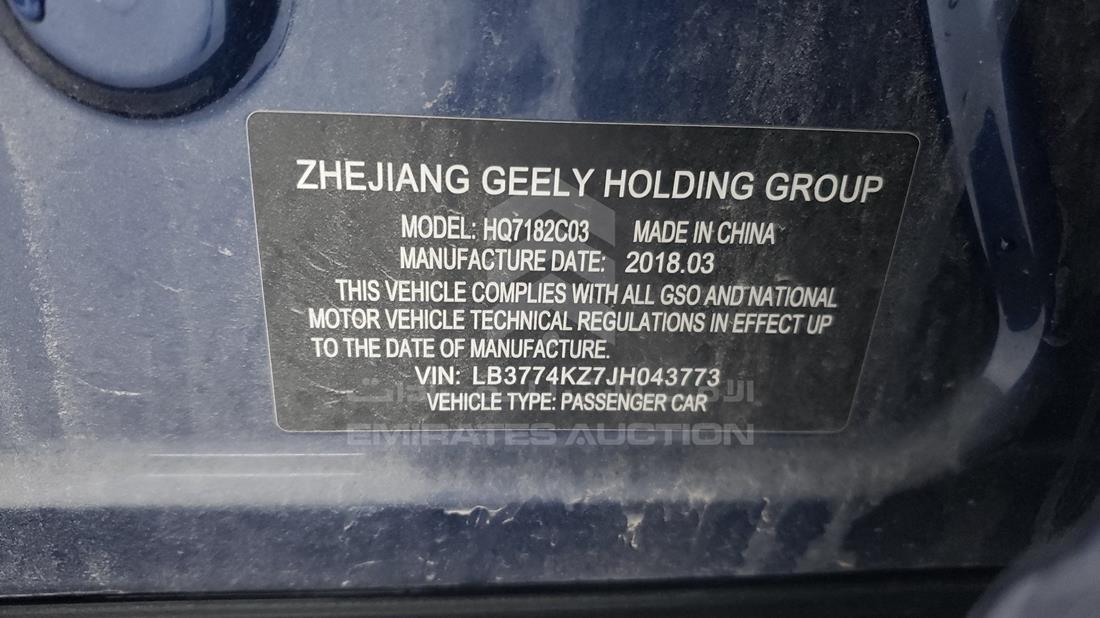 Photo 3 VIN: LB3774KZ7JH043773 - GEELY EMGRAND 