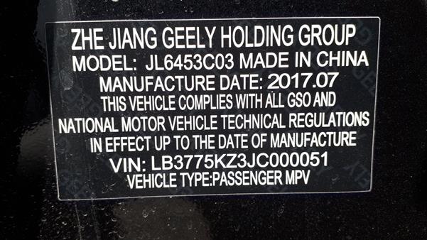 Photo 2 VIN: LB3775KZ3JC000051 - GEELY EMGRAND 