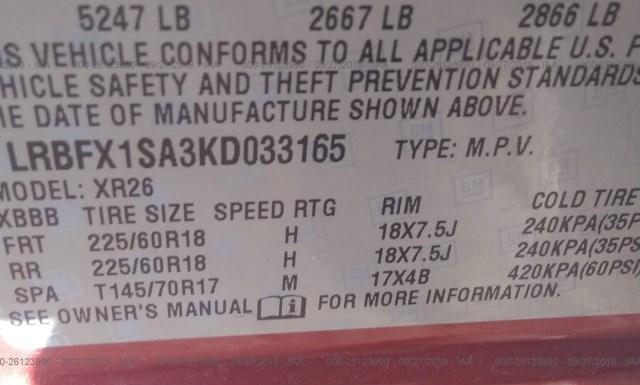 Photo 8 VIN: LRBFX1SA3KD033165 - BUICK ENVISION 