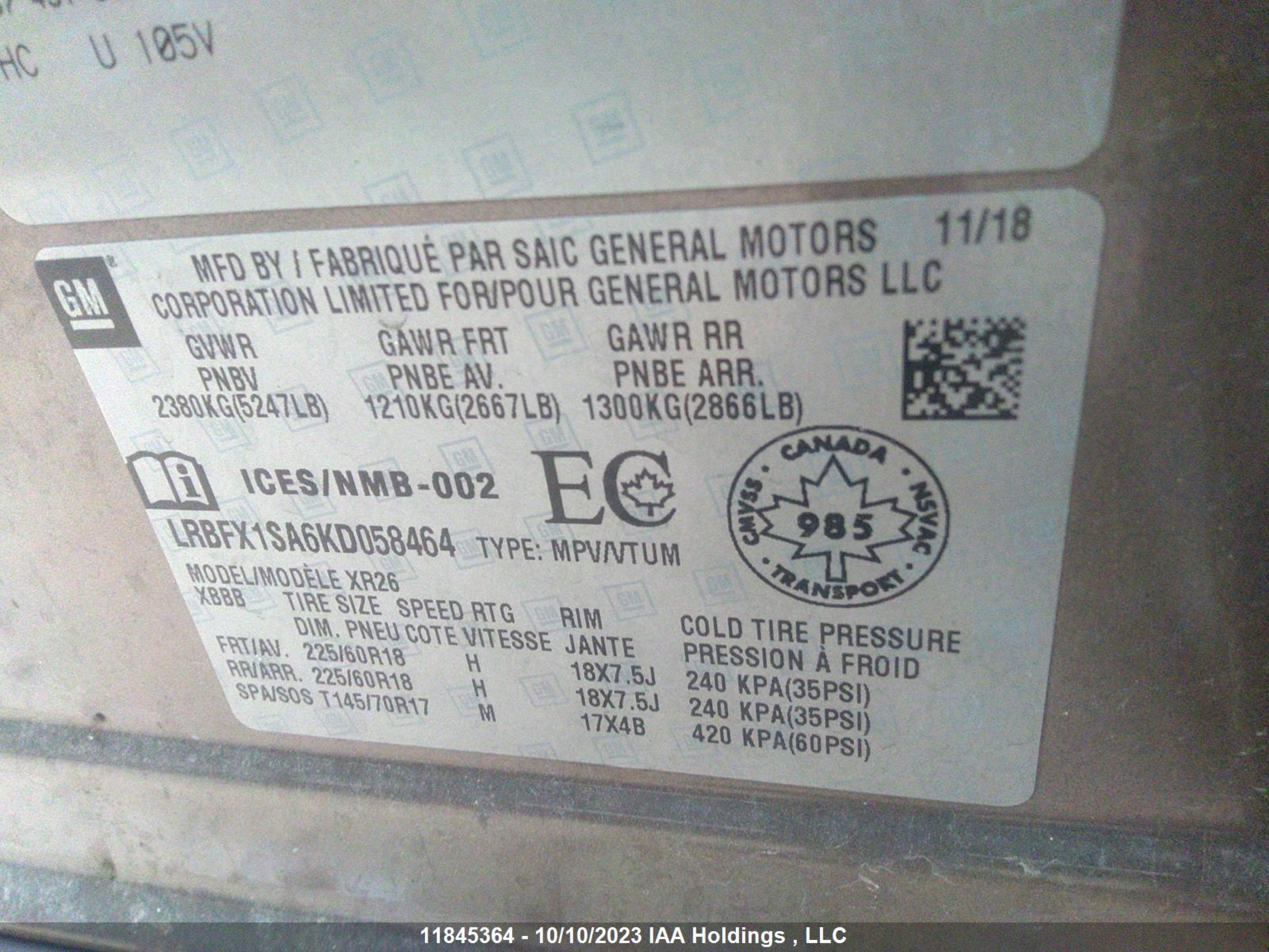 Photo 8 VIN: LRBFX1SA6KD058464 - BUICK ENVISION 