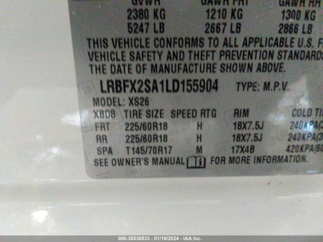 Photo 8 VIN: LRBFX2SA1LD155904 - BUICK ENVISION 