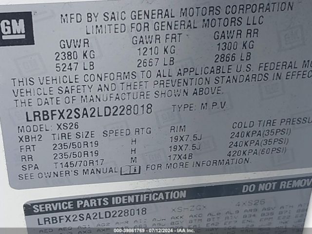 Photo 8 VIN: LRBFX2SA2LD228018 - BUICK ENVISION 