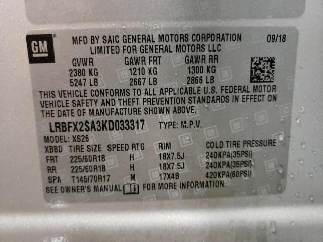 Photo 13 VIN: LRBFX2SA3KD033317 - BUICK ENVISION E 