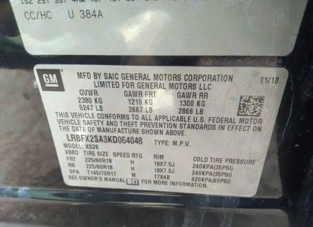 Photo 8 VIN: LRBFX2SA3KD064048 - BUICK ENVISION 