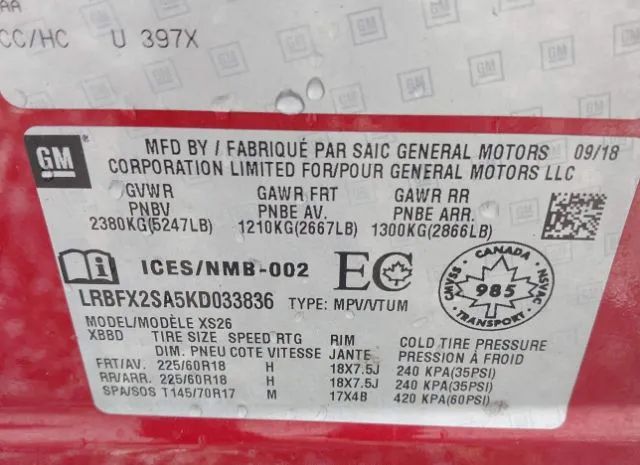 Photo 8 VIN: LRBFX2SA5KD033836 - BUICK ENVISION 