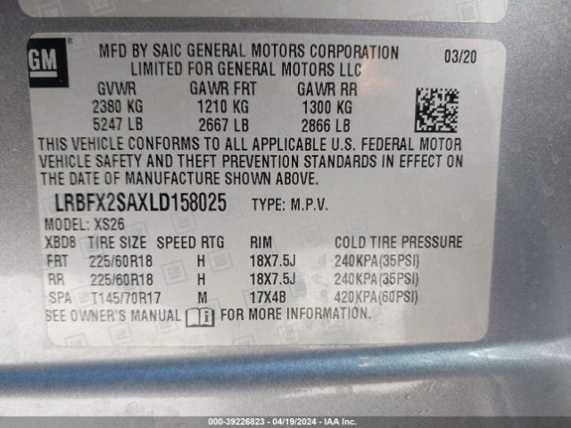 Photo 8 VIN: LRBFX2SAXLD158025 - BUICK ENVISION 