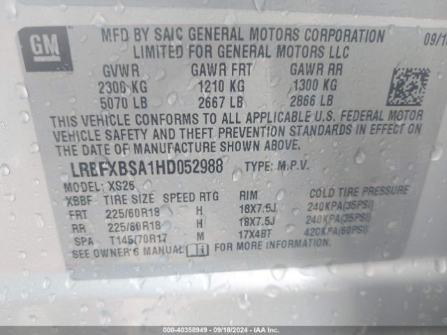 Photo 8 VIN: LRBFXBSA1HD052988 - BUICK ENVISION 