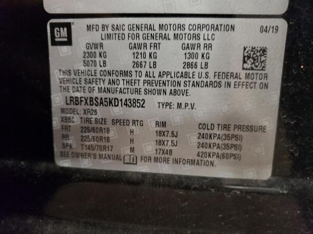 Photo 12 VIN: LRBFXBSA5KD143852 - BUICK ENVISION 