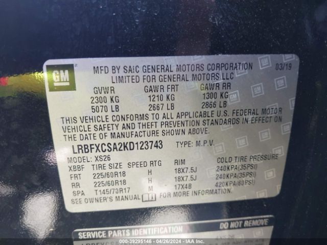 Photo 8 VIN: LRBFXCSA2KD123743 - BUICK ENVISION 