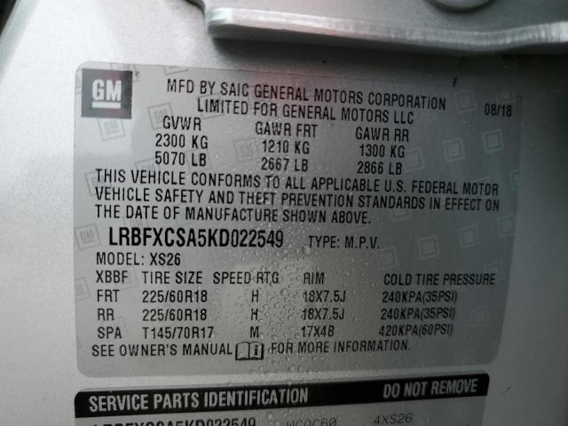 Photo 12 VIN: LRBFXCSA5KD022549 - BUICK ENVISION 