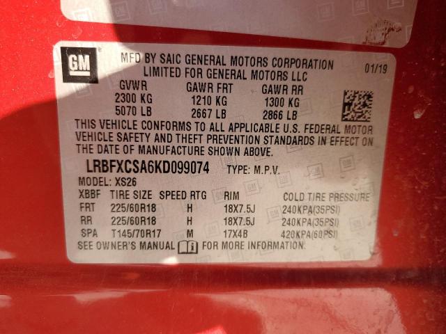 Photo 12 VIN: LRBFXCSA6KD099074 - BUICK ENVISION 