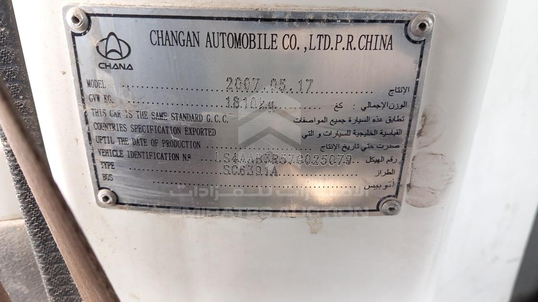 Photo 2 VIN: LS4AAB3R57G025079 - CHANGAN 6391SC 