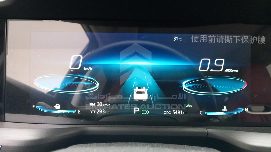 Photo 1 VIN: LS4ASE2A1PD914795 - CHANGAN CS 75 