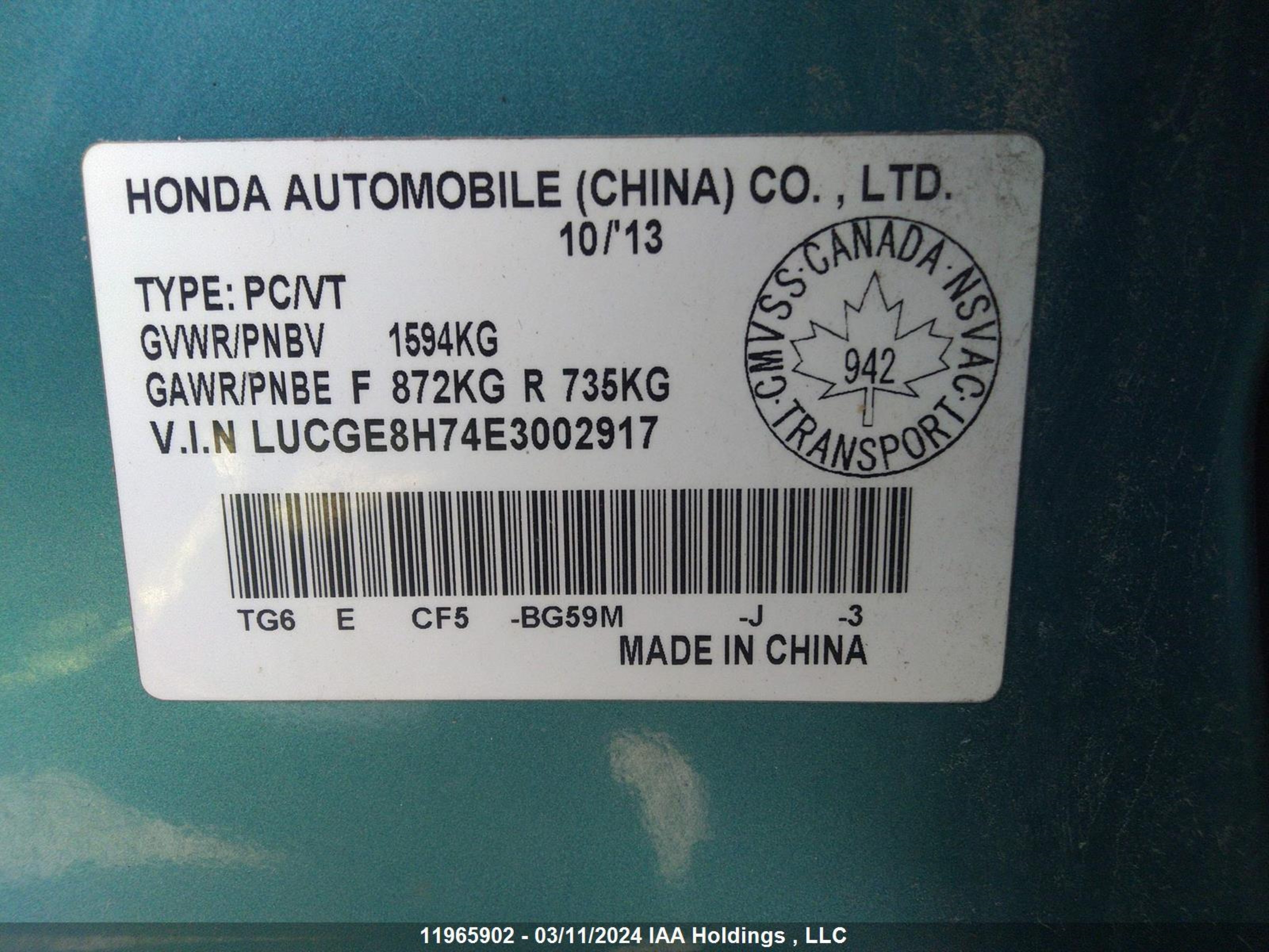 Photo 8 VIN: LUCGE8H74E3002917 - HONDA FIT 