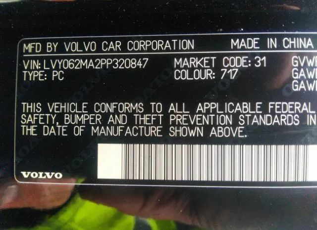 Photo 8 VIN: LVY062MA2PP320847 - VOLVO S90 