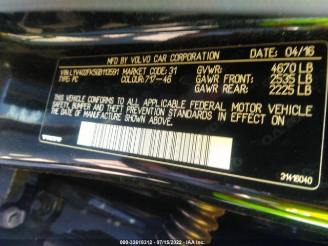 Photo 8 VIN: LYV402FK5GB113591 - VOLVO S60 INSCRIPTION 