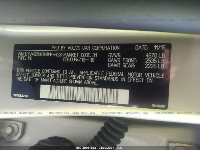 Photo 8 VIN: LYV402HK8HB144428 - VOLVO S60 