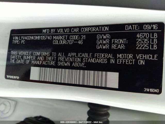 Photo 8 VIN: LYV402HK9HB135740 - VOLVO S60 