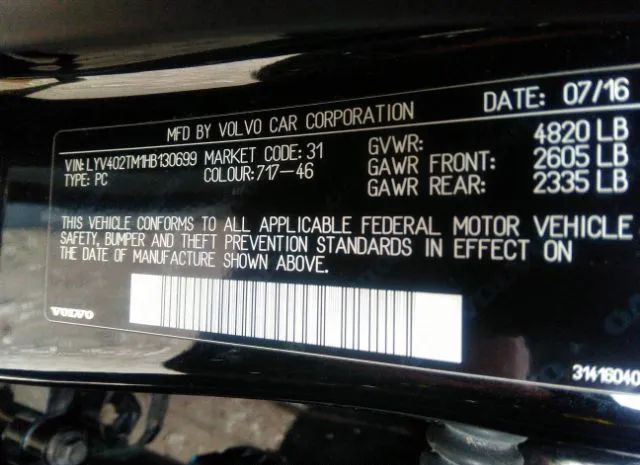 Photo 8 VIN: LYV402TM1HB130699 - VOLVO S60 