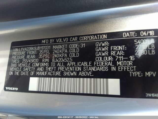 Photo 8 VIN: LYVA22RK9JB117031 - VOLVO XC60 