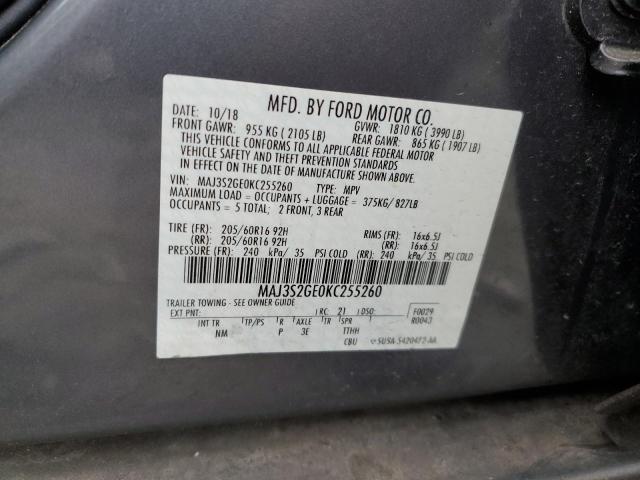 Photo 12 VIN: MAJ3S2GE0KC255260 - FORD ECOSPORT S 