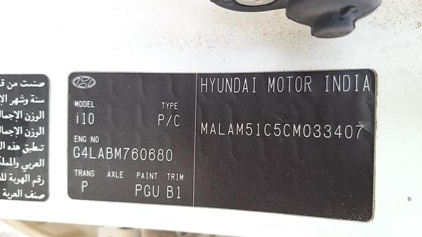 Photo 3 VIN: MALAM51C5CM033407 - HYUNDAI H 100 VAN 