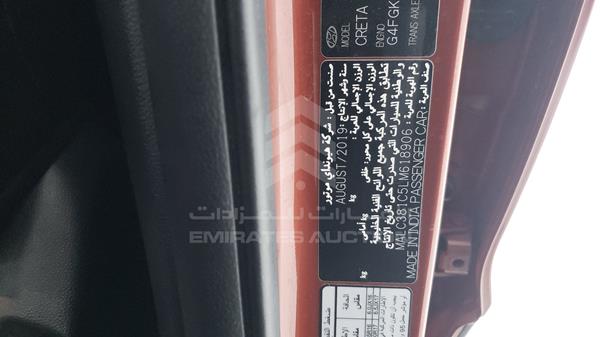 Photo 3 VIN: MALC381C5LM618906 - HYUNDAI CRETA 