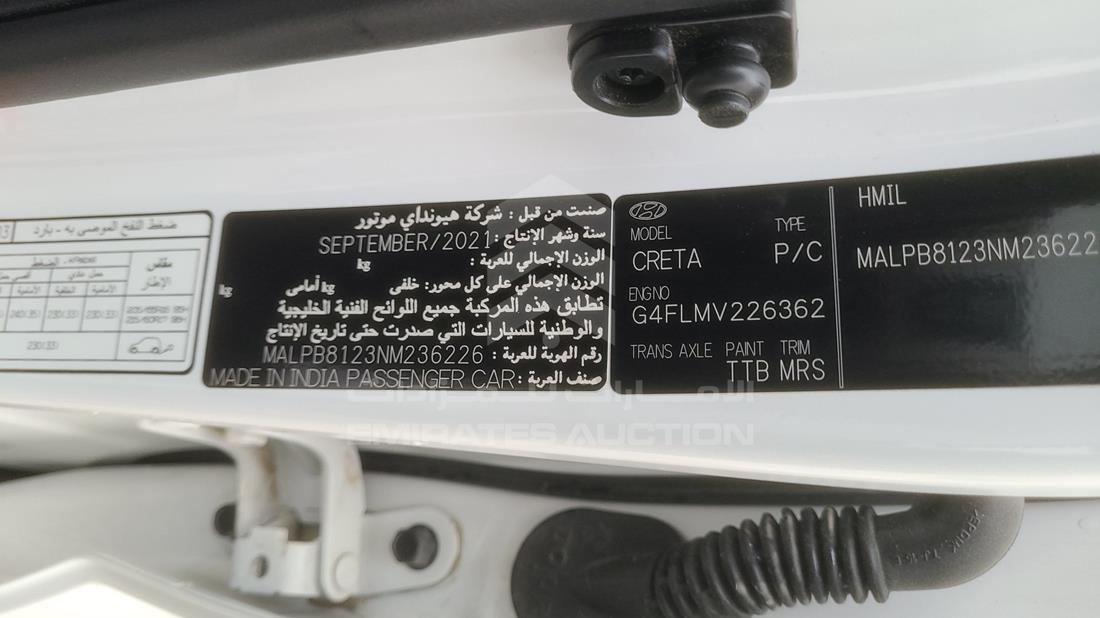 Photo 3 VIN: MALPB8123NM236226 - HYUNDAI CRETA 