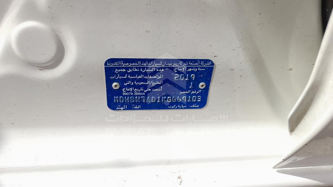 Photo 4 VIN: MDHBN7AD1KG669103 - NISSAN SUNNY 