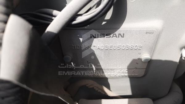 Photo 4 VIN: MDHBN7AD3EG503802 - NISSAN SUNNY 