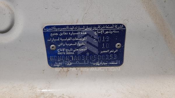 Photo 3 VIN: MDHBN7AD3EG508353 - NISSAN SUNNY 