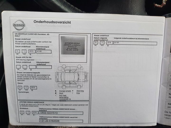 Photo 6 VIN: MDHFEUK13U0001403 - NISSAN MICRA 