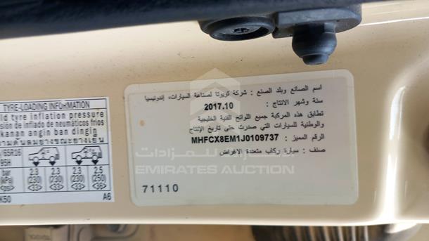 Photo 1 VIN: MHFCX8EM1J0109737 - TOYOTA INNOVA 