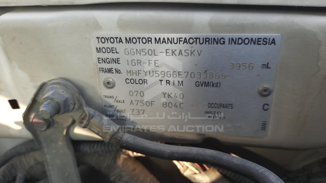 Photo 4 VIN: MHFYU59G6E7033866 - TOYOTA FORTUNER 