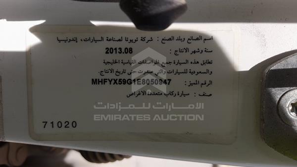 Photo 2 VIN: MHFYX59G1E8050947 - TOYOTA FORTUNER 