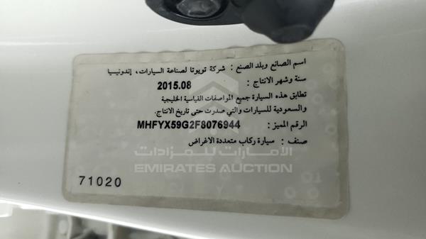 Photo 2 VIN: MHFYX59G2F8076944 - TOYOTA FORTUNER 