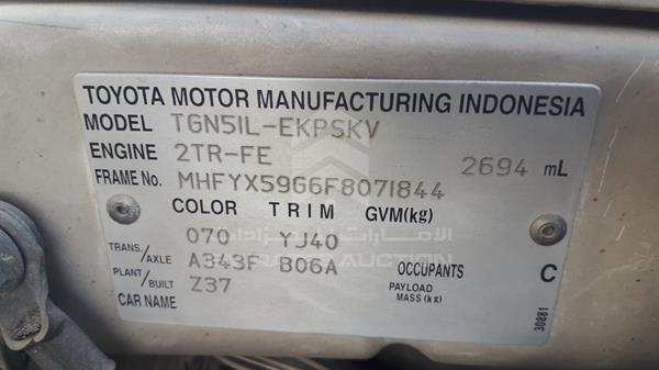 Photo 2 VIN: MHFYX59G6F8071844 - TOYOTA FORTUNER 