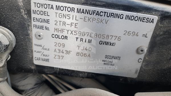 Photo 2 VIN: MHFYX59G7E8058776 - TOYOTA FORTUNER 