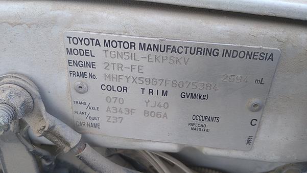 Photo 3 VIN: MHFYX59G7F8075384 - TOYOTA FORTUNER 