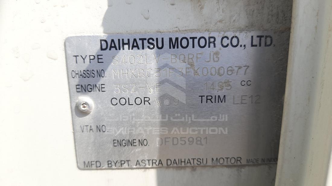 Photo 1 VIN: MHKBC31F3FK000677 - DAIHATSU GRAN 