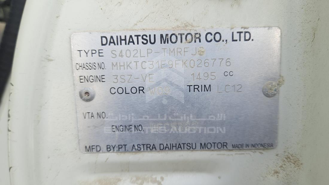 Photo 3 VIN: MHKTC31E9FK026776 - DAIHATSU GRAN 