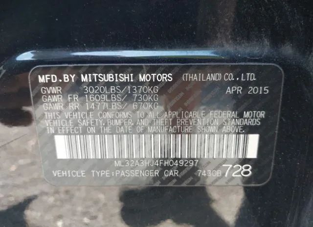 Photo 8 VIN: ML32A3HJ4FH049297 - MITSUBISHI MIRAGE 